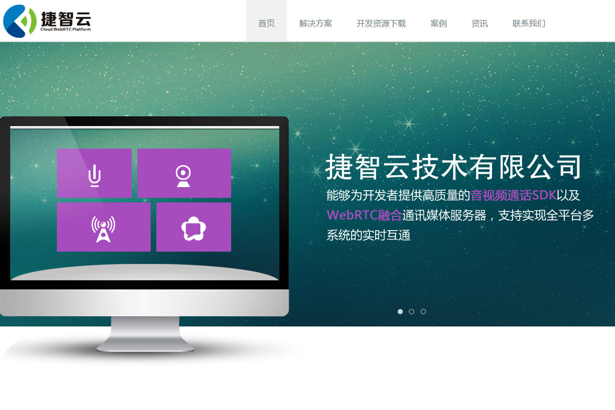 湖北捷智云技术有限公司