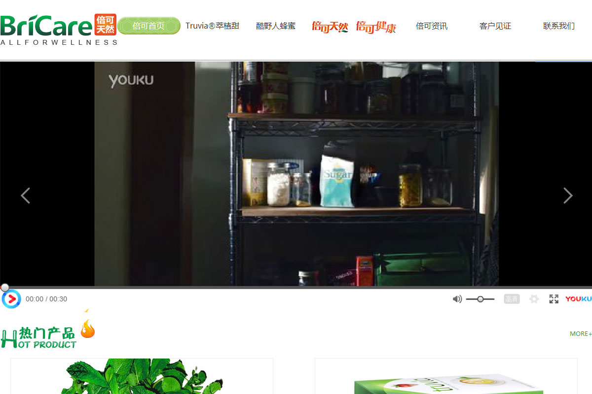 倍可健康产品（武汉）有限公司