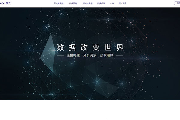 深圳市和讯华谷信息技术有限公司