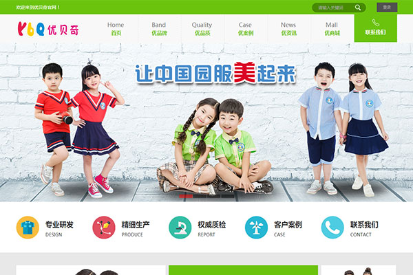 武汉优贝奇文教用品有限公司