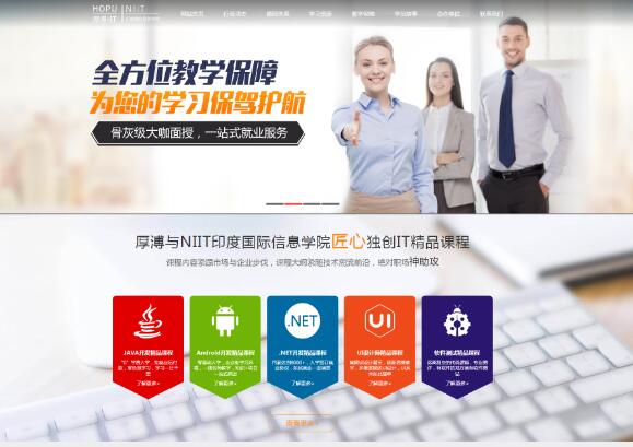 武汉厚溥教育科技有限公司